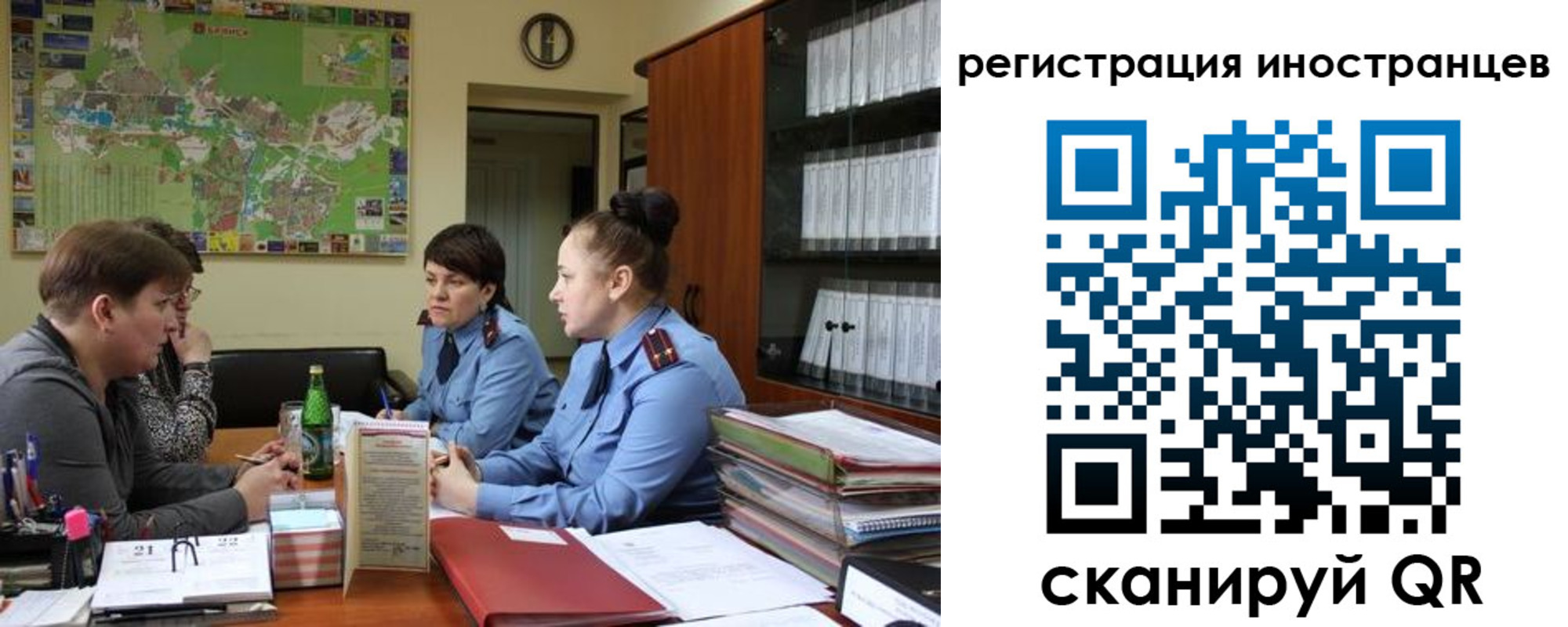 регистрация для школы в Ярославле