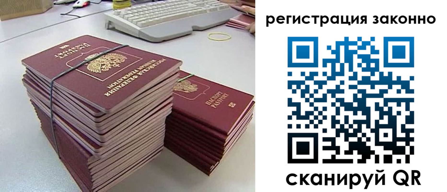 регистрация для школы в Ярославле