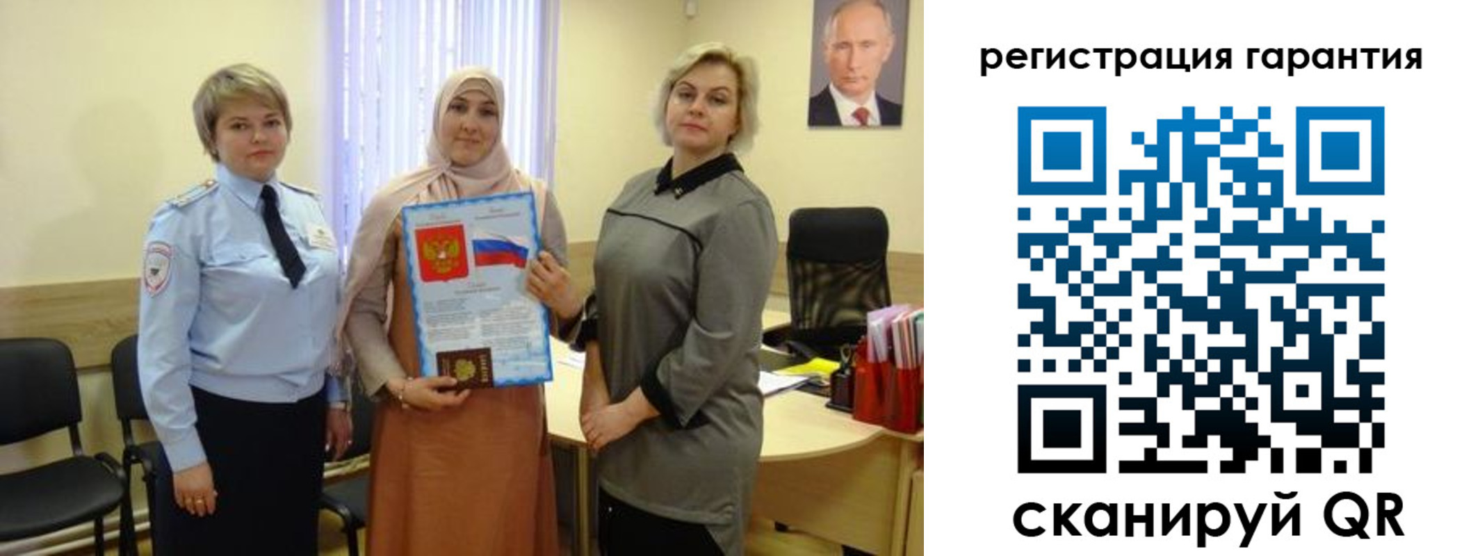 форма 3 в Ярославле
