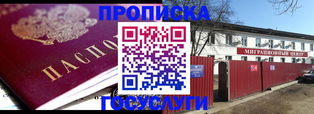 регистрация для школы в Ярославле