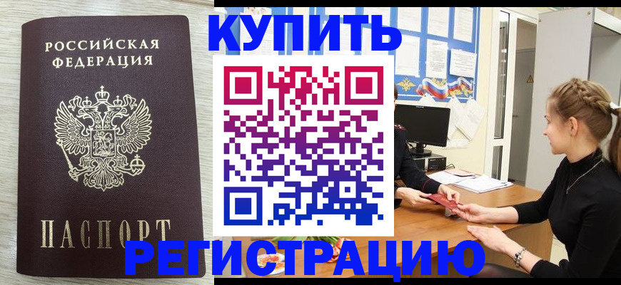 найти адрес прописки в Ярославле