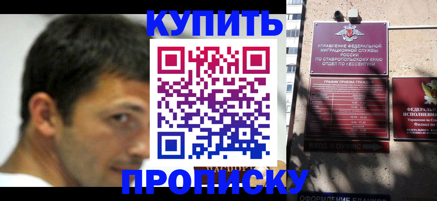 временная регистрация поиск в Ярославле