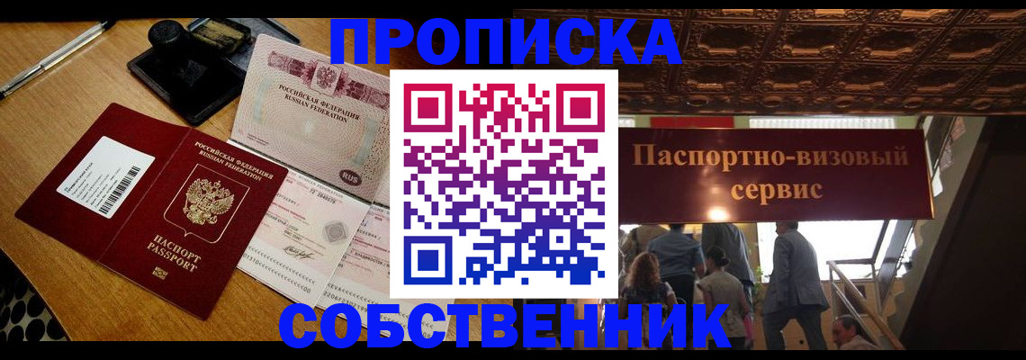 найти адрес прописки в Ярославле