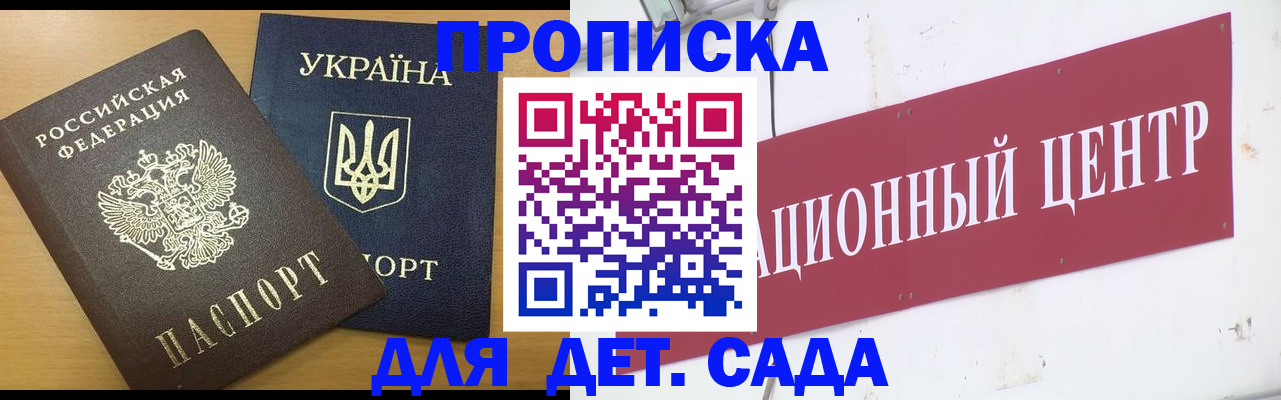 временная регистрация поиск в Ярославле