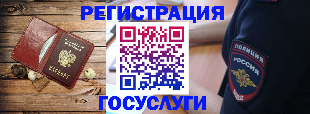 миграционный учет в Ярославле